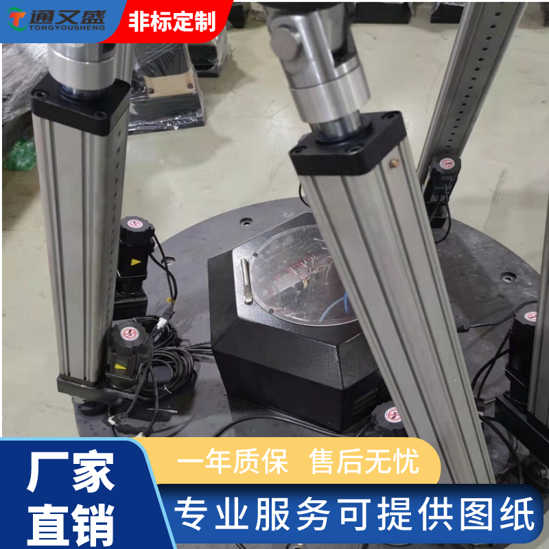 六自由度平台实拍图.png