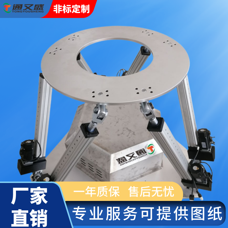 六自由度平台的4D5D动感影院解决方案