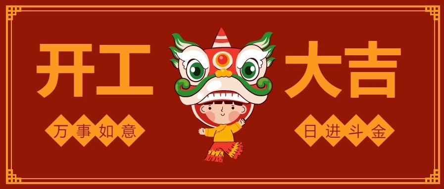 通又盛新闻图