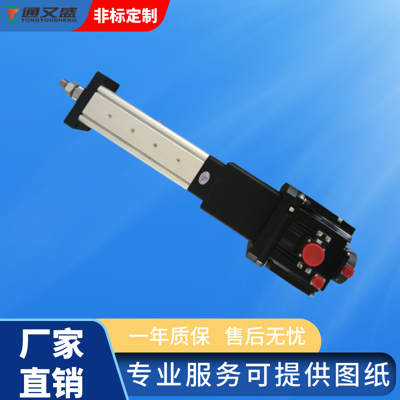 电动缸实拍图.png