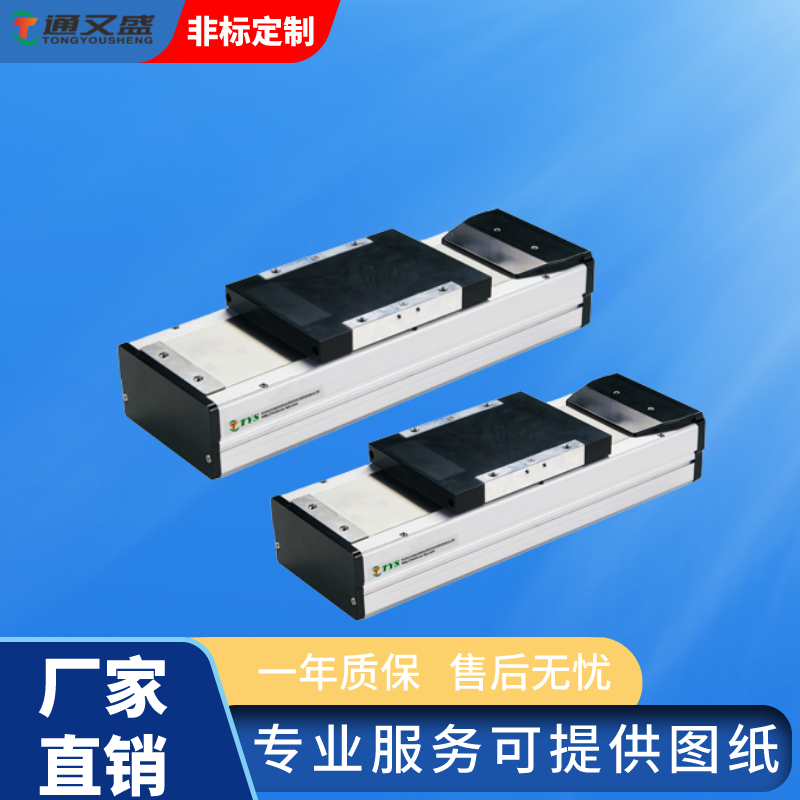 直线模组实拍图.png
