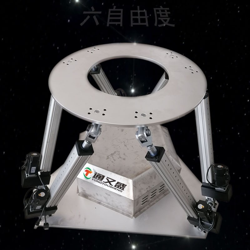 六自由度运动平台.jpg