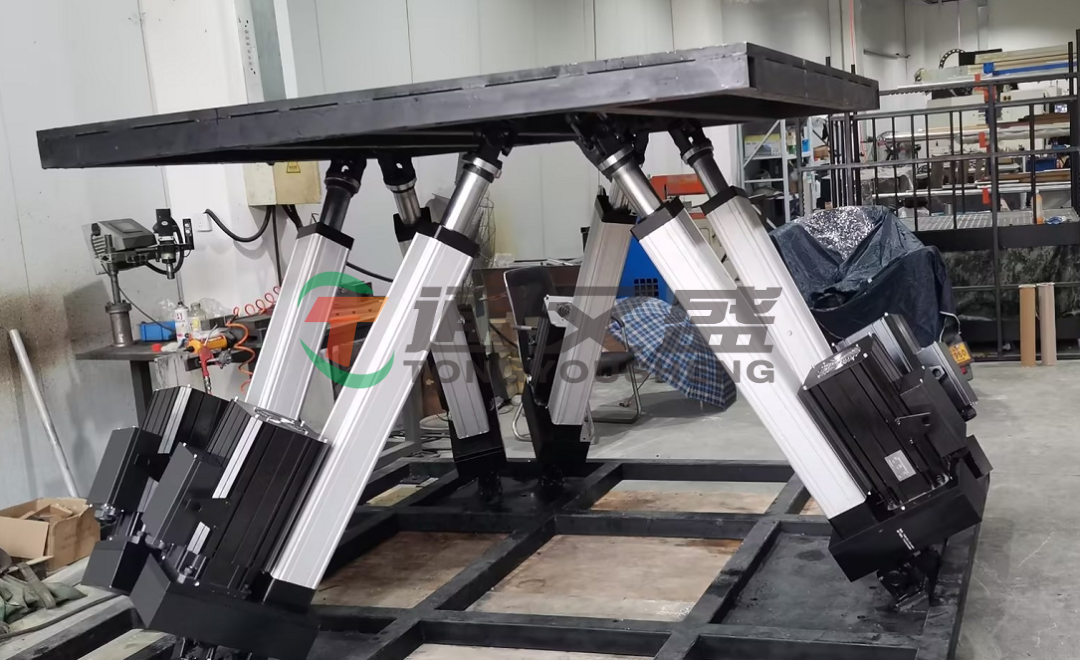 六自由度 (1).png