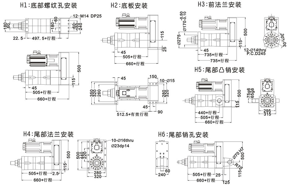 折返式