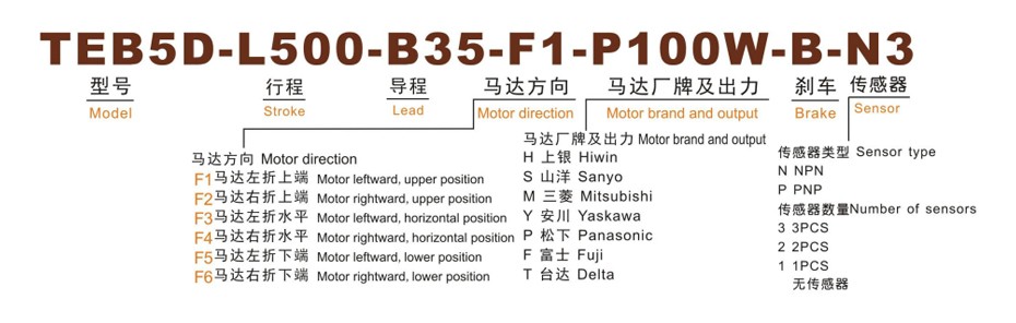 LEB5D-2.jpg