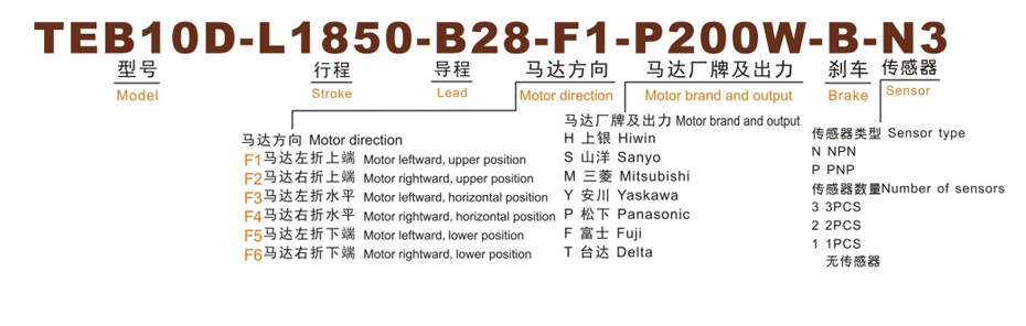 TEB10D-2.jpg