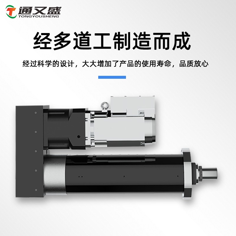 TYSC0270电动缸