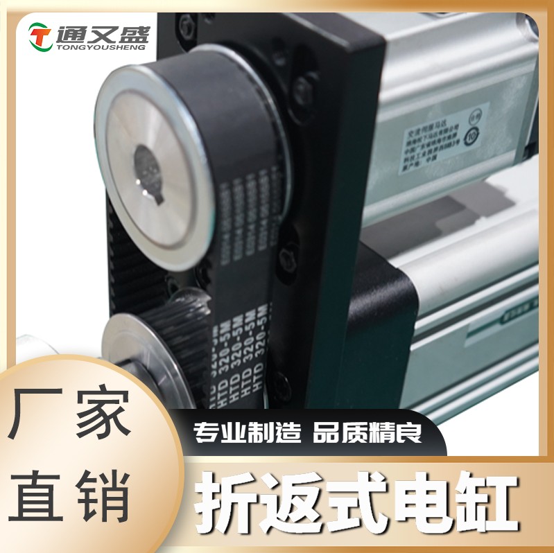 TYSC065防水电动缸